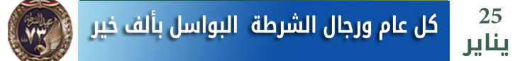 بوابة التعاونيات المصرية